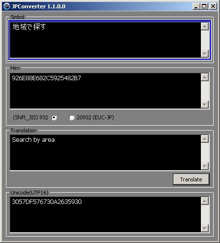 jpconverter_v1.1.jpg