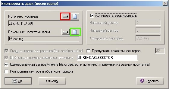 select drive and file.jpg