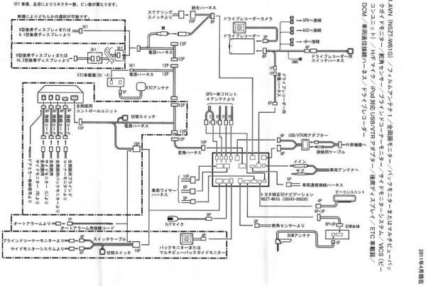 NSZT-W61G-1.jpg