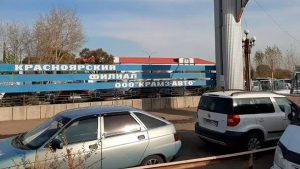 v-krasnojarskom-krae-kompaniju-oshtrafovali-na-10-mln-rublej-za-korrupciju-f353cac.jpg